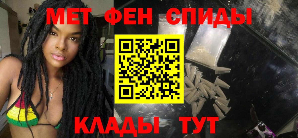 Amphetamine  Вход с VPN  Гатчина  АМФЕТАМИН 97% 