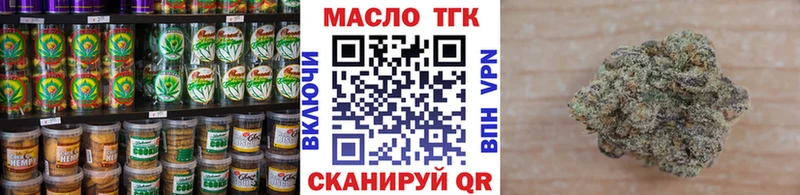 закладка Гатчина Canna-Cookies марихуана