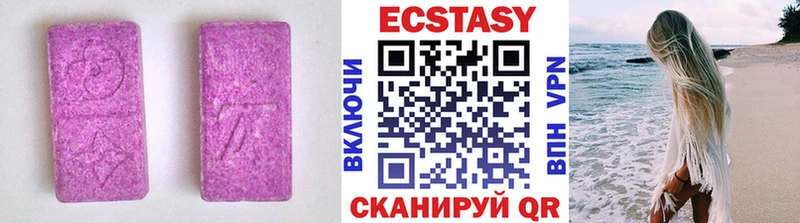 купить наркоту  Гатчина  ЭКСТАЗИ Punisher 