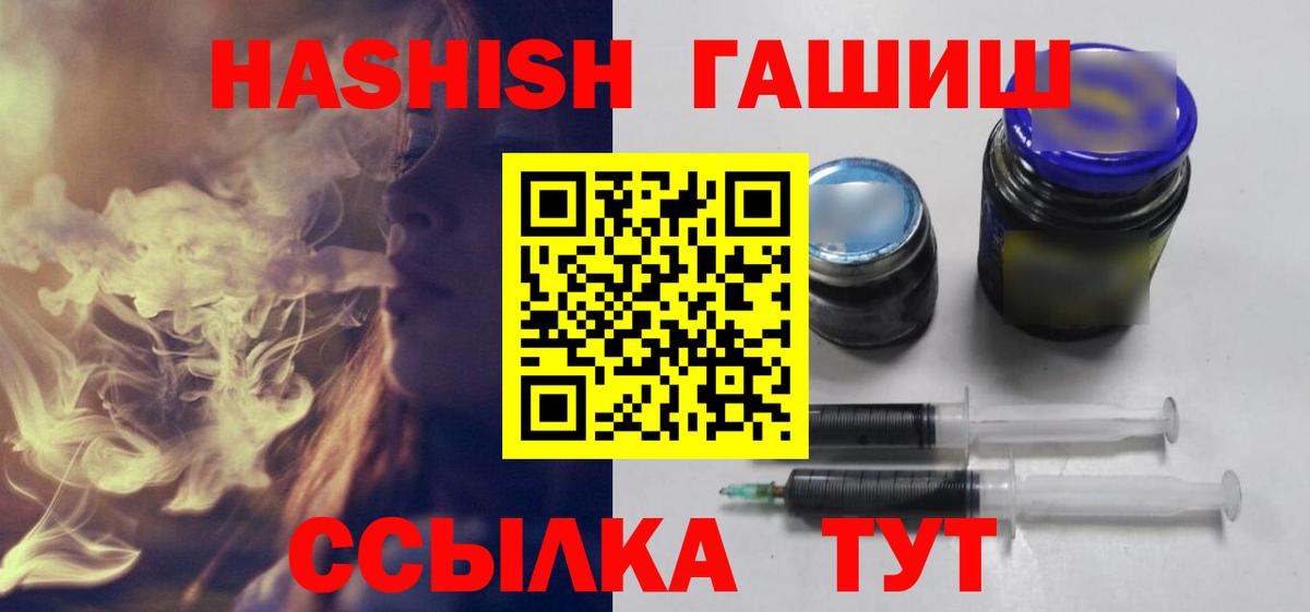 ГАШ убойный  Вход с VPN  Гатчина 