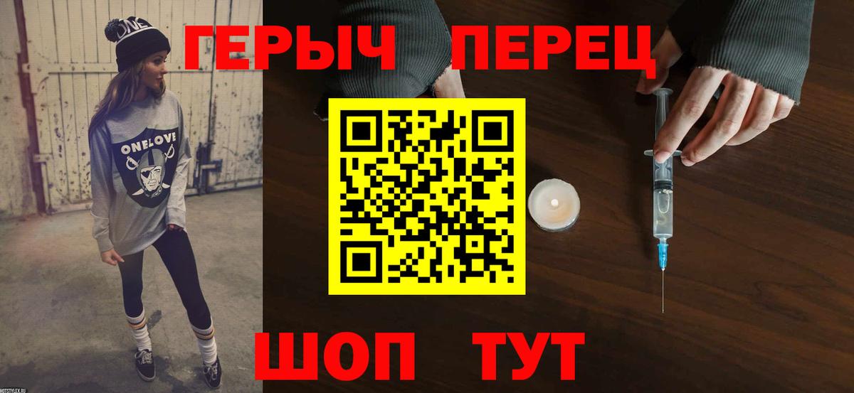 Гатчина  ГЕРОИН Афган  Вход с VPN 