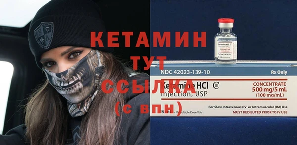 соль ск Балабаново