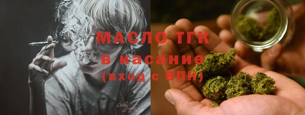 соль ск Балабаново