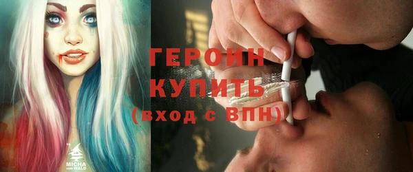 соль ск Балабаново