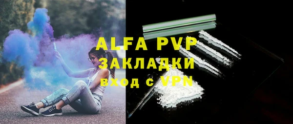 a pvp Баксан