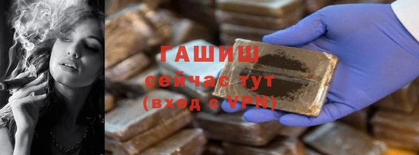 мдма Заполярный