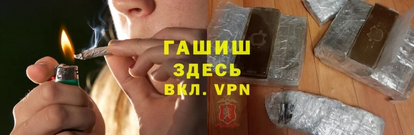 соль ск Балабаново