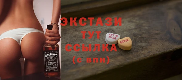 соль ск Балабаново