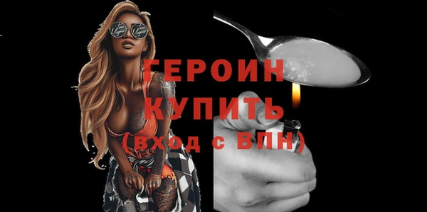 соль ск Балабаново