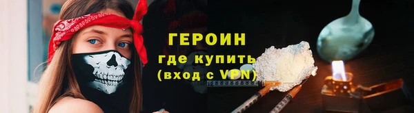 соль ск Балабаново