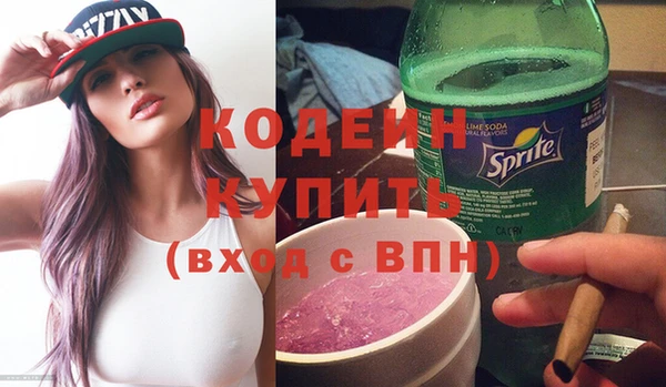 соль ск Балабаново