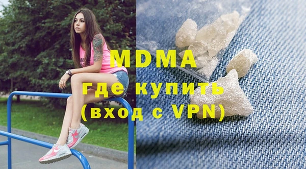 дистиллят марихуана Заречный
