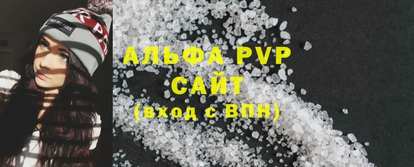 соль ск Балабаново