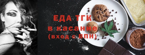 соль ск Балабаново