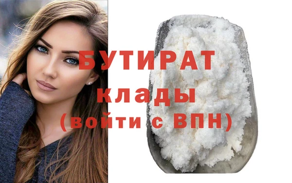 соль ск Балабаново