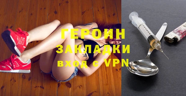 соль ск Балабаново