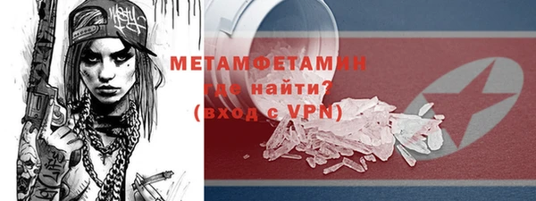 экстази Зарайск