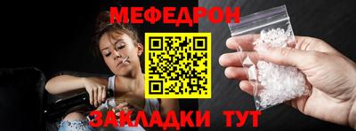mdpv Мариинск