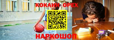 ешки Малгобек