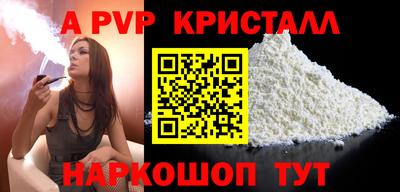 mdpv Мариинск