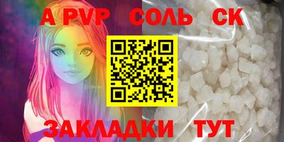 mdpv Мариинск