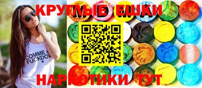 ешки Малгобек