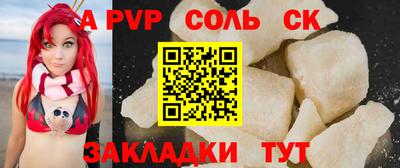 mdpv Мариинск