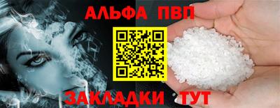 mdpv Мариинск