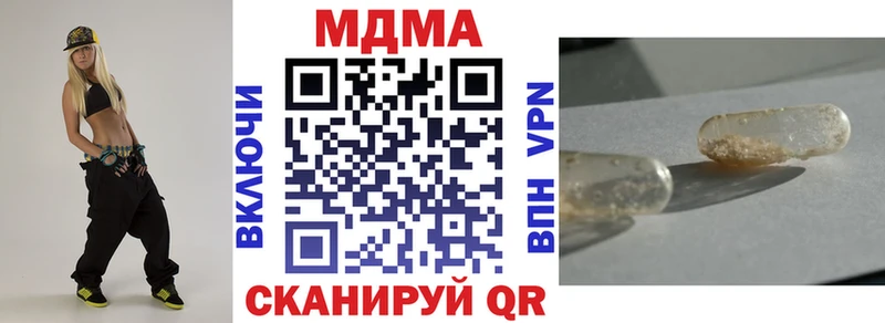 мориарти клад  KRAKEN   Гатчина  MDMA молли 
