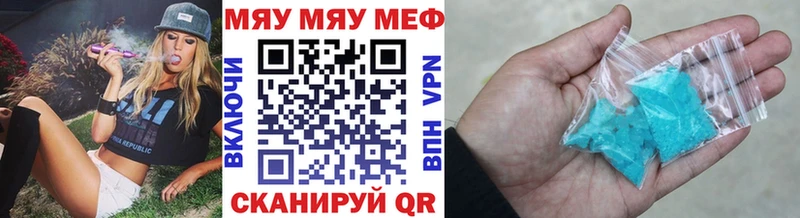 Мефедрон  Гатчина