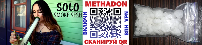 МЕТАДОН VHQ  где купить наркоту  Гатчина 