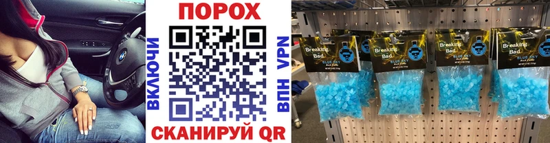 МЕТАМФЕТАМИН винт  Гатчина 