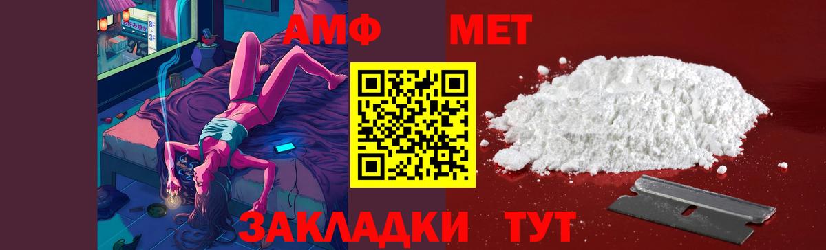 МЕТАМФЕТАМИН винт  МЕТАМФЕТАМИН винт  Гатчина  Первитин  Вход с VPN 