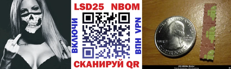 Марки N-bome 1,8мг  Гатчина 