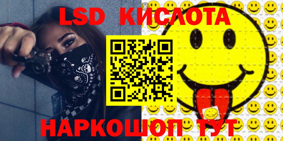 Марки N-bome 1500мкг Гатчина
