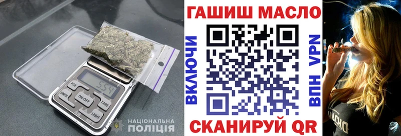 Дистиллят ТГК концентрат  наркота  Гатчина 